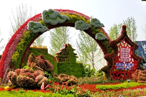 五色草立體花壇